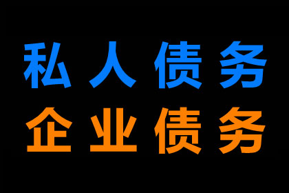 欠钱不还还嚣张，债主如何智斗“老赖”？